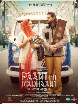 Paani Ch Madhaani 2021 hd print Movie